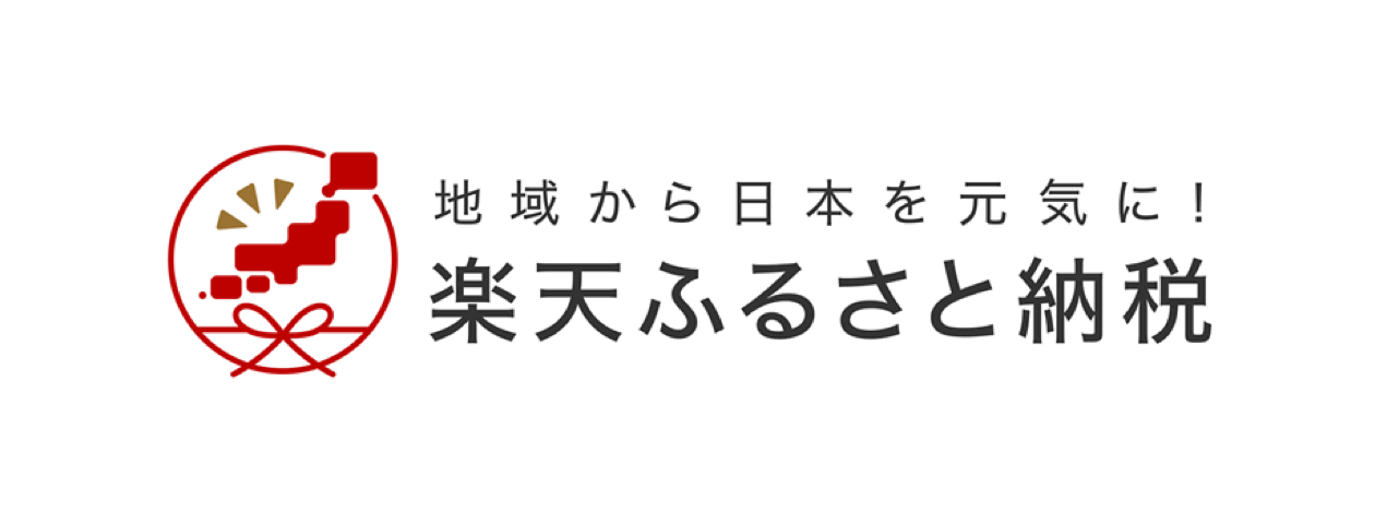 楽天市場