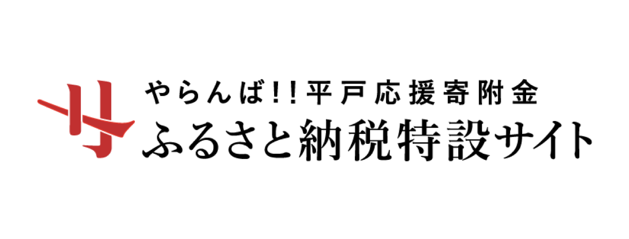 特設サイト