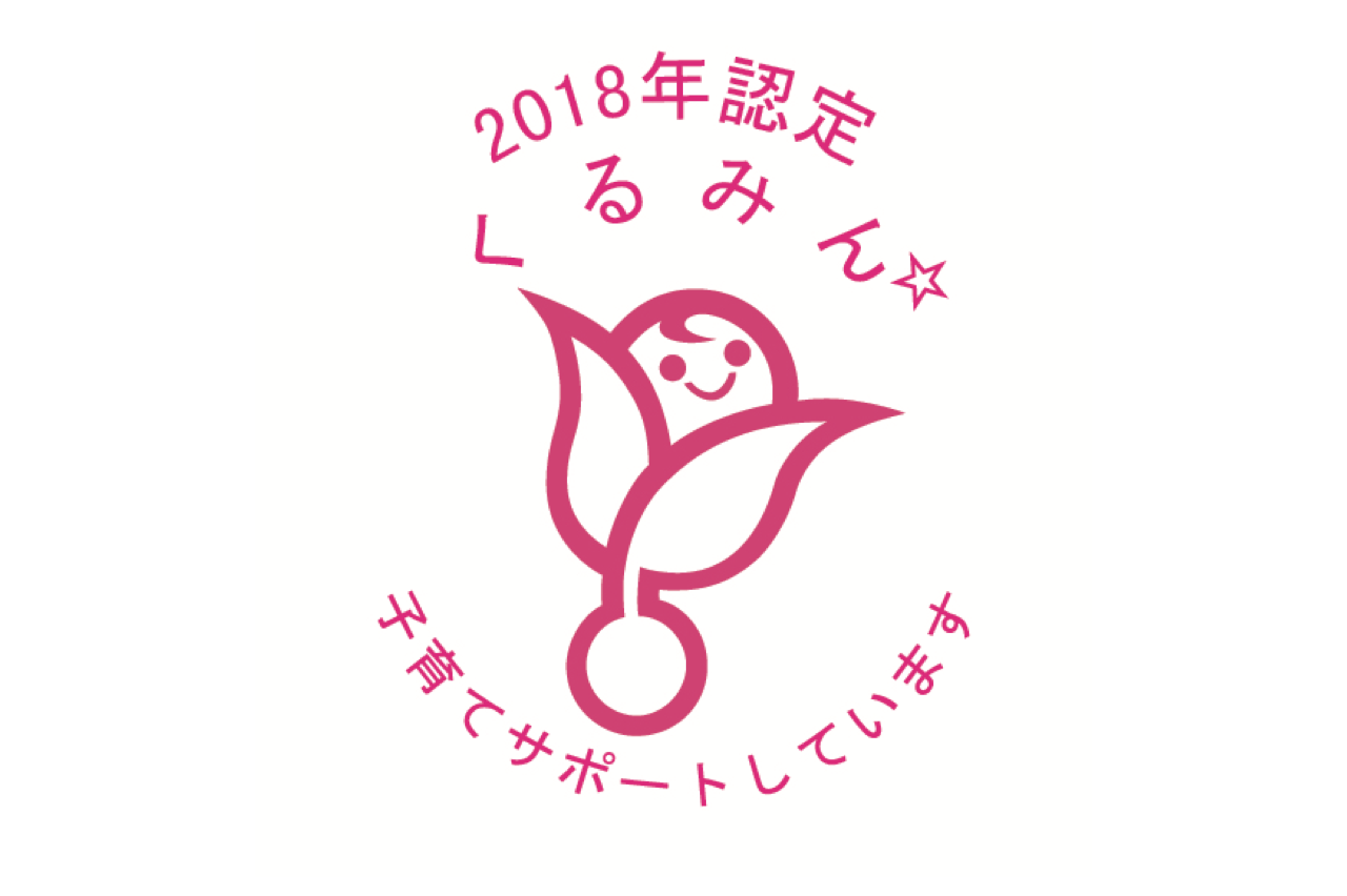 サポートロゴ2